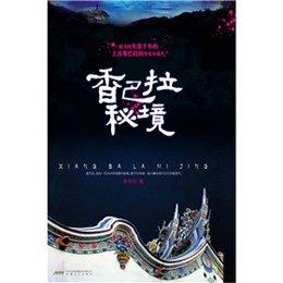 发现冷知识 | 大连的公交车IC卡可不可以用来坐轻轨和地铁呢??冷知识分享平台